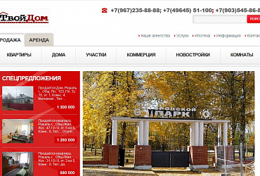 Официальный сайт агентства "Твой Дом" г. Рошаль
