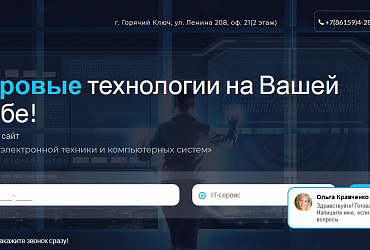 ЦЭТиКС - официальный сайт