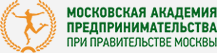 Московская академия предпринимательства при правительстве Москвы