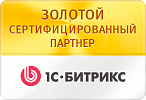 Сертифицированный партнер