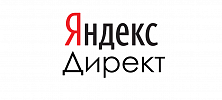 Яндекс Директ