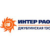 Интер РАО Джубгинская ТЭС